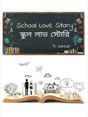 cover image of School Love Story